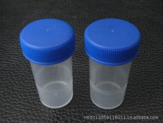  细胞保存液瓶（平底）